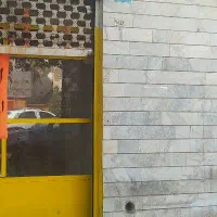 مغازه رهن واجاره داده می شود