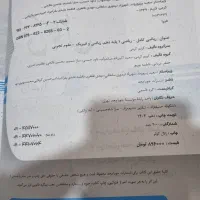 کتاب ریاضی کامل پایه دهم پویا مجد