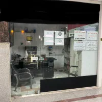 فروش-مغازه