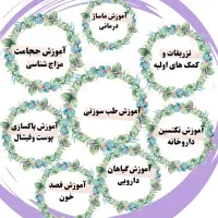 همایش حجامت و طب سوزنی|گردهمایی و همایش|کرج, شهرک بنفشه|دیوار