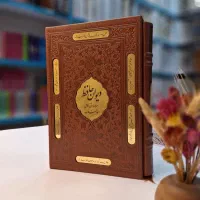 ۲۰٪تخفیف روی  تمام دیوان حافظ|کتاب و مجله ادبی|قم, شاه احمد قاسم|دیوار