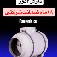 هواکش بین کانالی جتفن سانترفیوژ فشارمثبت|پنکه و تصفیهکنندهٔ هوا|تهران, امجدیه (خاقانی)|دیوار