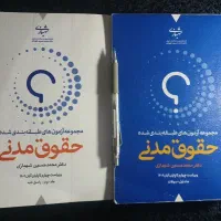 تست مدنی شهبازی