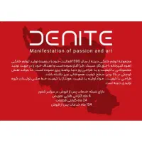 نیروی انبار