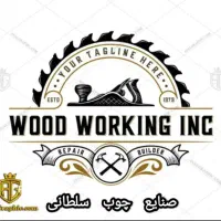 کارگر فنی کار در کارگاه نجاری