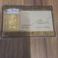 پلاک قلب و پلاک تولد و سکه پارسیان|جواهرات|تبریز, |دیوار