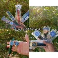 ساعت مچی|ساعت|یزد, |دیوار