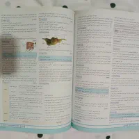 زیست شناسی جامع iQ(جلد دوم)|کتاب و مجله آموزشی|شاندیز, |دیوار