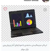 تدریس و انجام پروژه