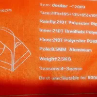 چادر کوهنوردی deuter برای صعودهای سنگین|کوهنوردی و کمپینگ|شیراز, شریف‌آباد|دیوار