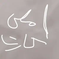 گمشده یه کارت ملی