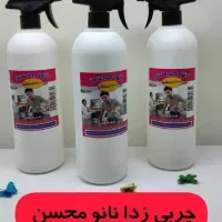 چربی زدا محسن