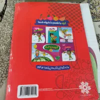 کمک درسی ششم|کتاب و مجله آموزشی|شاهین‌شهر, خانه کارگر|دیوار