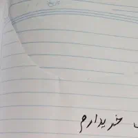 دفترچه یادداشت زهک|لوازم التحریر|زهک, |دیوار