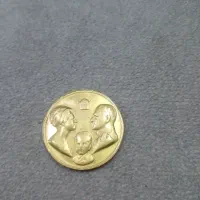 سکه یادبود سه رخ