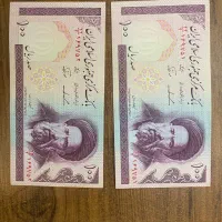 اسکناس های کمیاب|کلکسیون سکه، تمبر، اسکناس|کیش, |دیوار