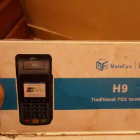 کارت خان سیار تمیز سالم h9|فروشگاه و مغازه|مهاجران, |دیوار