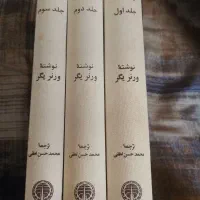 پایدیا (۳ جلدی) جلد سخت