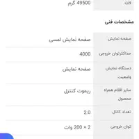 اسپیکر concord|سیستم صوتی خانگی|گناباد, |دیوار