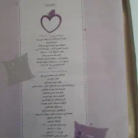 کتاب شب امتحان خیلی سبز نهم|کتاب و مجله آموزشی|رشت, باهنر|دیوار