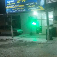 بالانس ورفع لرزش تضمینی (پنچری در محل) سیار