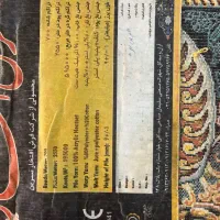 یک جفت فرش ۹ متری کار کرده در حد نو|فرش|شاهینشهر, گزبرخوار|دیوار