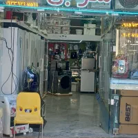 استخدام نیروی ساده وجوان در فروشگاه لوازم خانگی