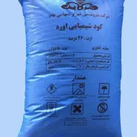 کود شیمایی ریز