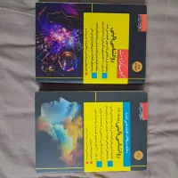 کتاب های تست و کنکور ارشد