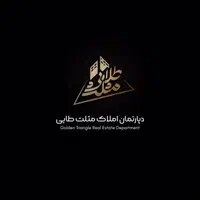 این خونه منتظر کسی که*110متر2خواب*مثلث*تور مجازی|فروش آپارتمان|اراک, |دیوار