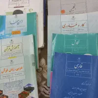 کتاب پایه هفتم