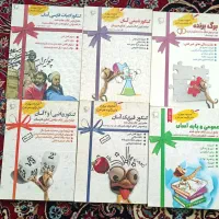 کتاب تست کنکور فنی هنرستان جوزان