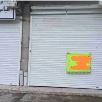 مغازه