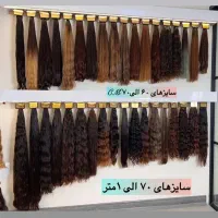 خدمات وآموزش تخصصی اکستنشن مو|خدمات آرایشگری و زیبایی|رشت, فلسطین|دیوار