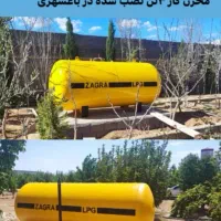 مخزن گاز ال پی چی زاگرا|مصالح و تجهیزات ساختمان|شیراز, شهرک صنعتی شیراز|دیوار