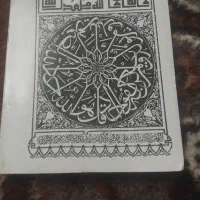 قهوه ورق تاروت آیینه