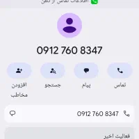 سیم کارت کد۷ قیمت مناسب نقد اقساط