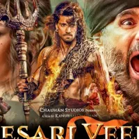 کانال روبیکا(فیلم و سریال)|فیلم و موسیقی|زابل, |دیوار