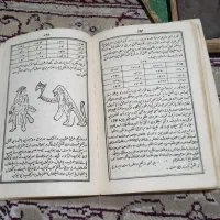 کتاب های خطی قدیمی و کنز حسینی|کتاب و مجله تاریخی|مشهد, شهرک شهید باهنر|دیوار