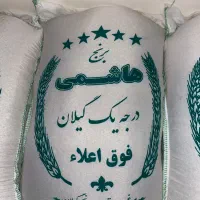 برنج ایرانی طارم هاشمی