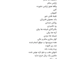 فروش تیبا 2 نقدی|خودرو سواری و وانت|شیراز, غدیر جنوبی|دیوار