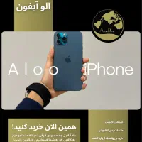 ایفون 12 پرومکس iPhone 12 Pro Max
