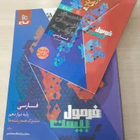 کتاب کار