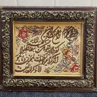 تابلو فرش دستباف|تابلو فرش|قم, آذر (نکویی)|دیوار