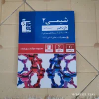 کتاب تست ریاضی، فیزیک، شیمی یازدهم|کتاب و مجله آموزشی|تهران, چیتگر شمالی|دیوار
