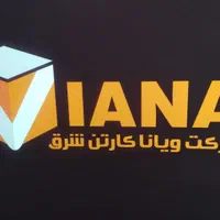 کارگر ساده آقا