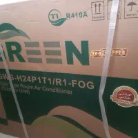 کولر آکبند ۲۴۰۰۰ هزار گرین