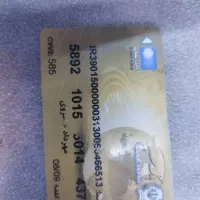 پیداشده|اشیا|شوشتر, |دیوار