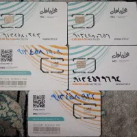 سیم کارت دائمی رند صفر همراه اول