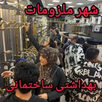 روشویی سرامیکی santana و فرنگی نانو با قیمت عالی